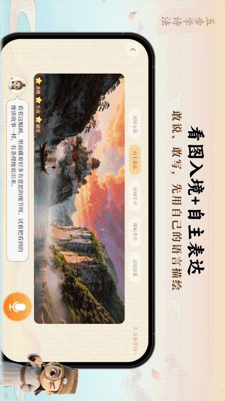 诗词灵境最新版本v1.1.2(2)