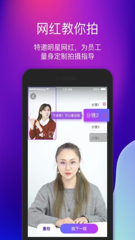 艾视嘉视频营销(5)