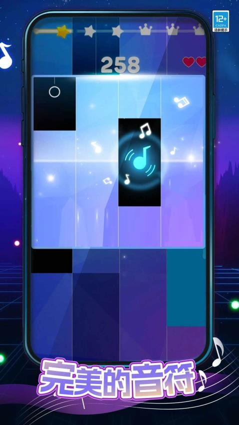 魔法钢琴块手机版v1.0.2(3)