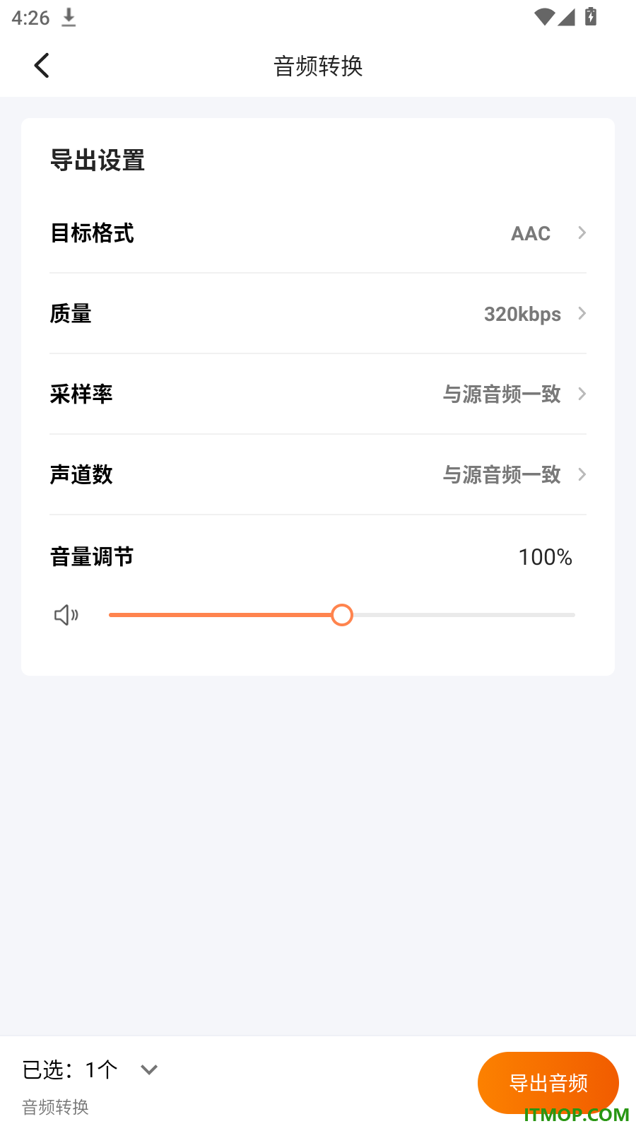 Viwoo音频格式转换器最新版