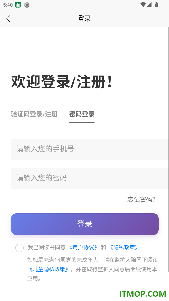 诗词在线官方版
