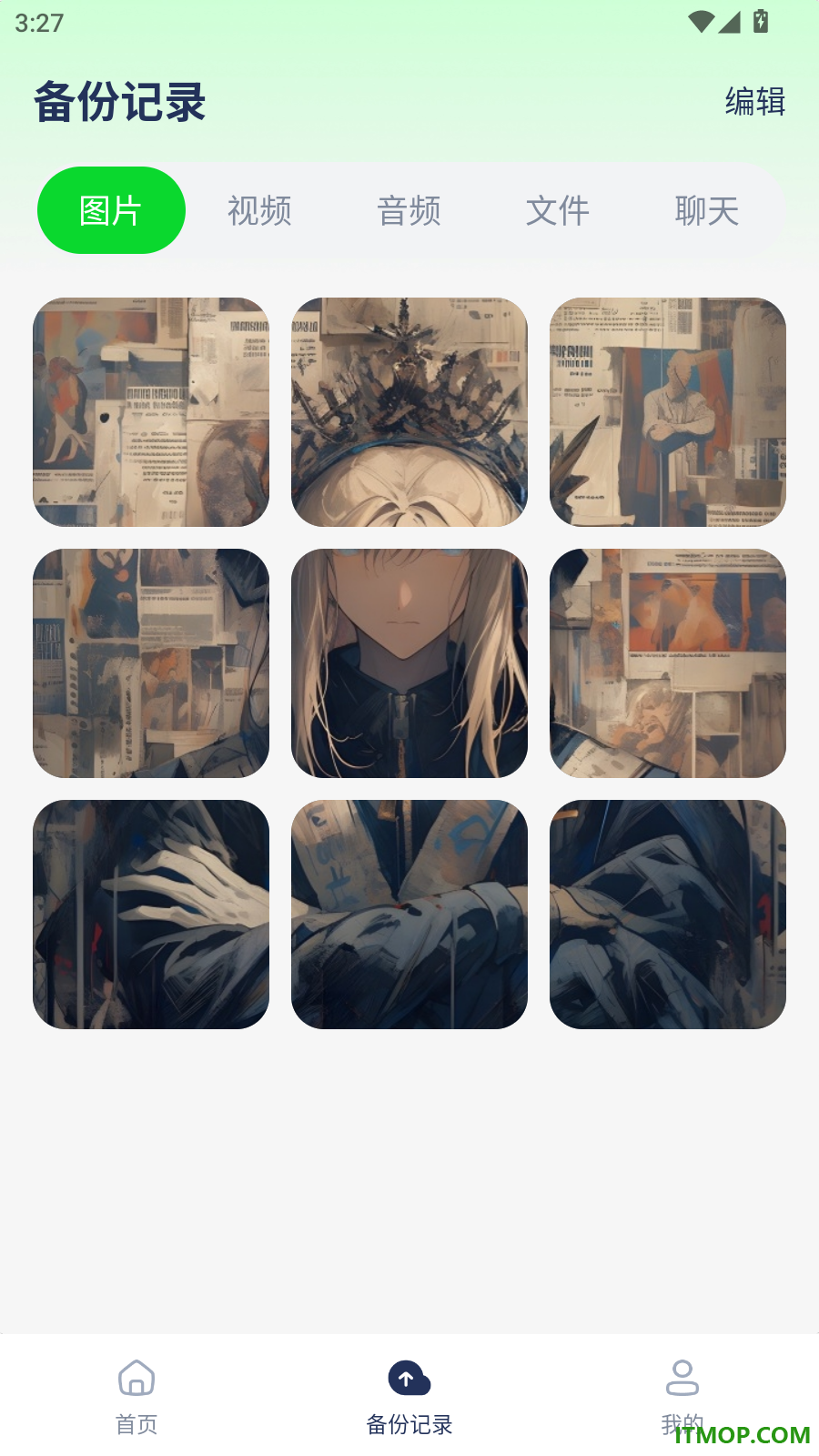 微聊备份云端手机版