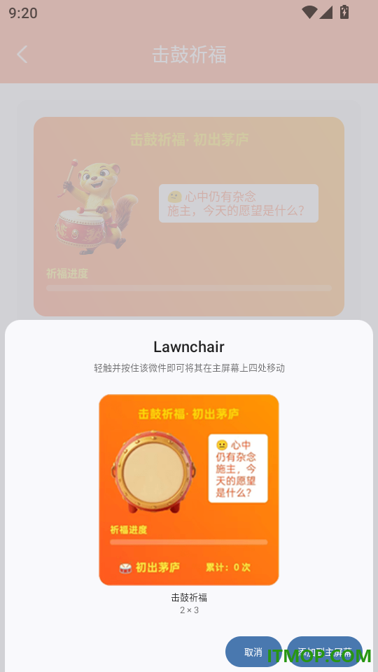 互动桌面宠物最新版