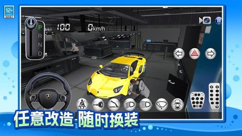 漂移绕个圈游戏v1.0.2(3)