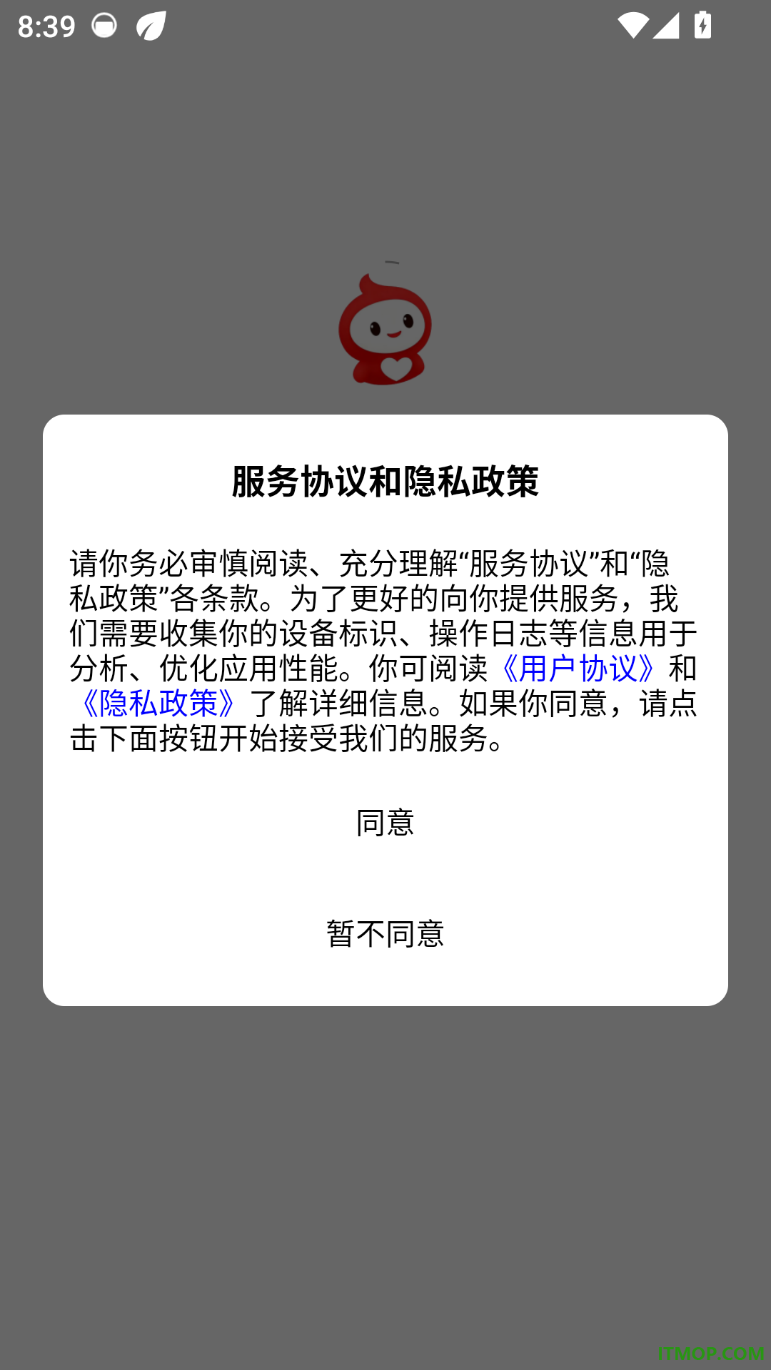 常伴左右手机版