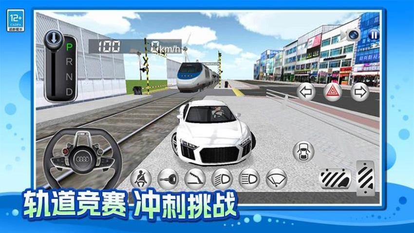 漂移绕个圈游戏v1.0.2(1)