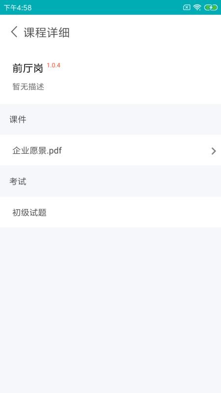Leanin训练助手(1)