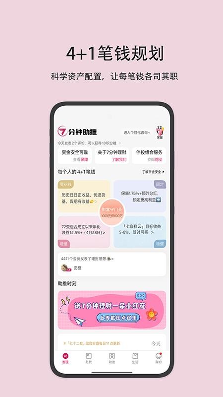 助推v3.0.4(2)