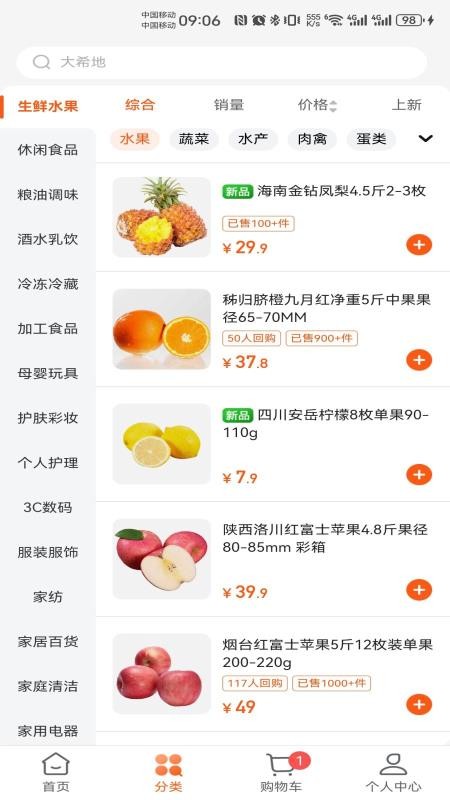 壹品慧燃气缴费官方版(4)