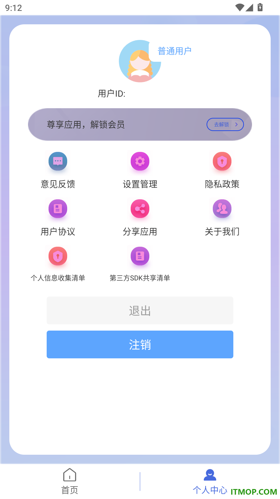 3D高清卫星导航手机版