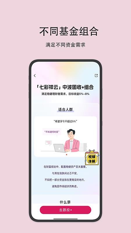 助推v3.0.4(4)