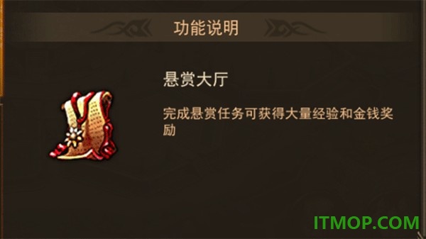 神曲H5游戏