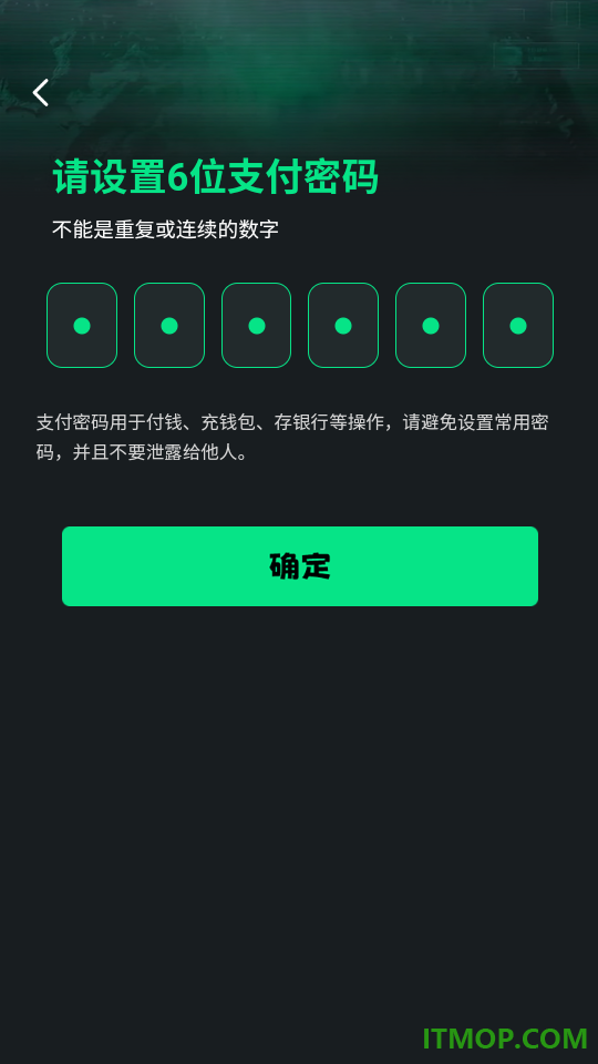 十元战神代售最新版