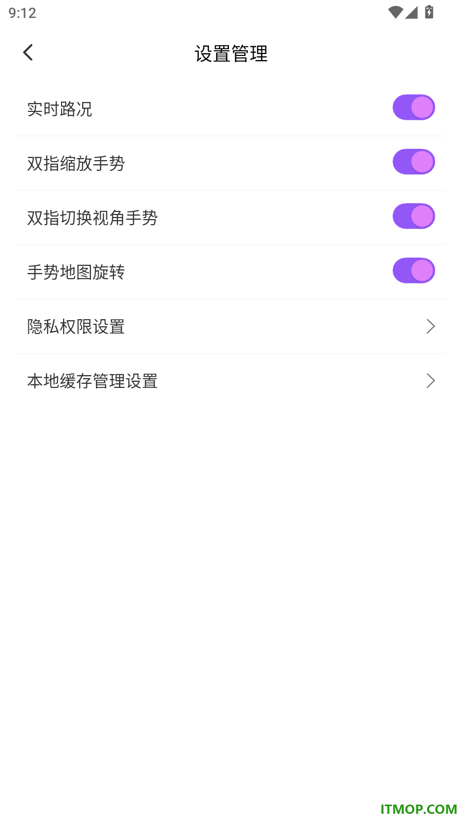 3D高清卫星导航手机版