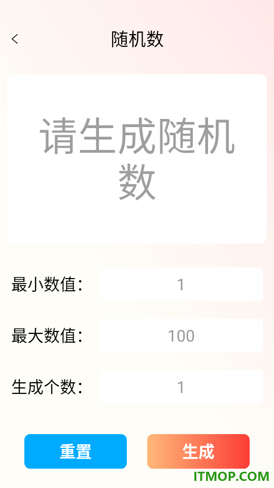 听雨翻译官最新版