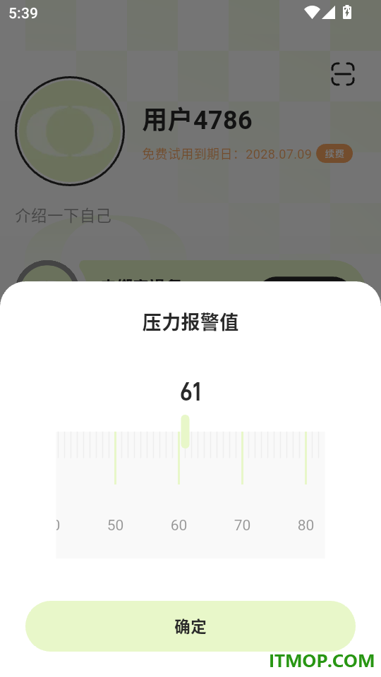 星界最新版