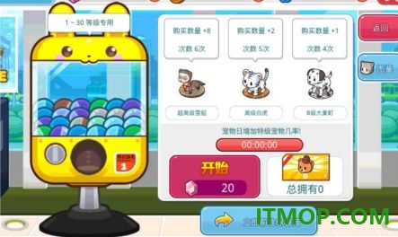 我的便利店九游版
