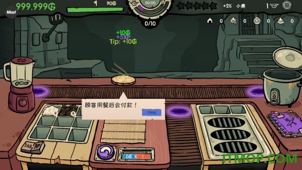 哥布林寿司游戏