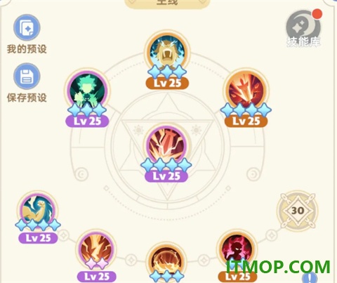 出发吧麦芬游戏