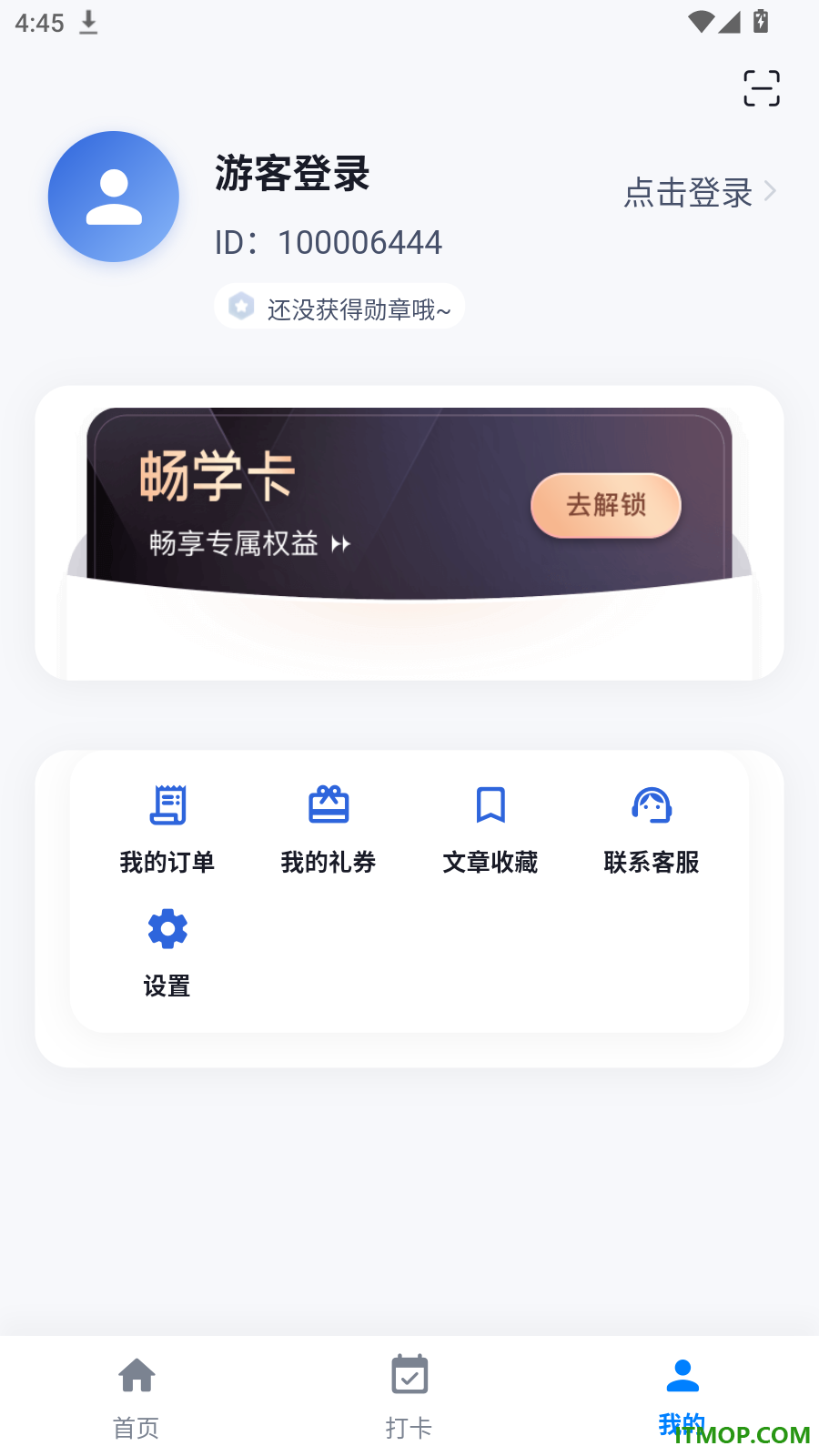 辅警协警考试冲题库最新版