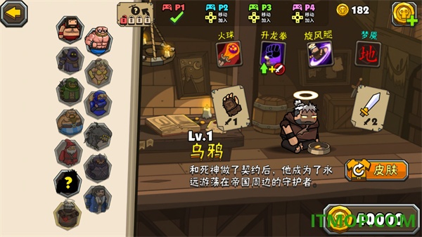 黑暗荒野2游戏