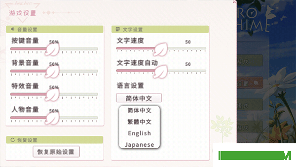 狐姬零游戏