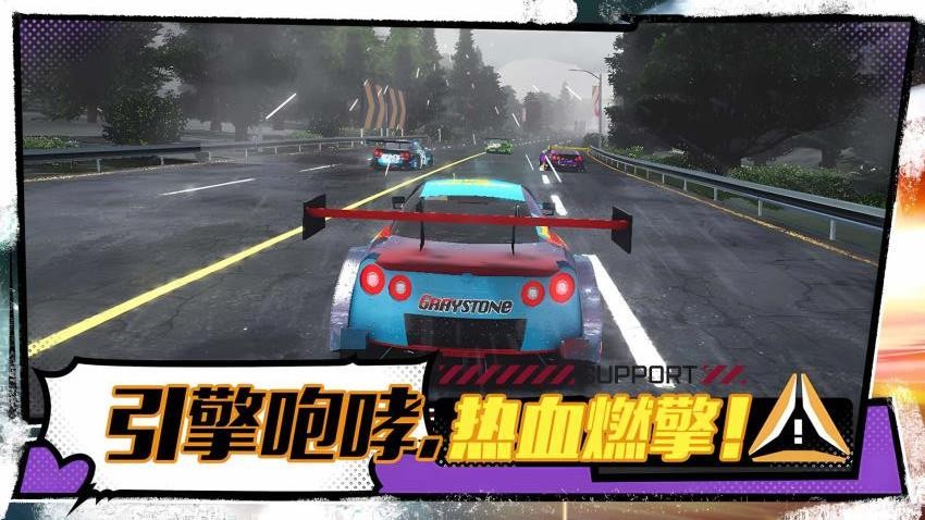 燃情飞车赛游戏v1.0.2(3)