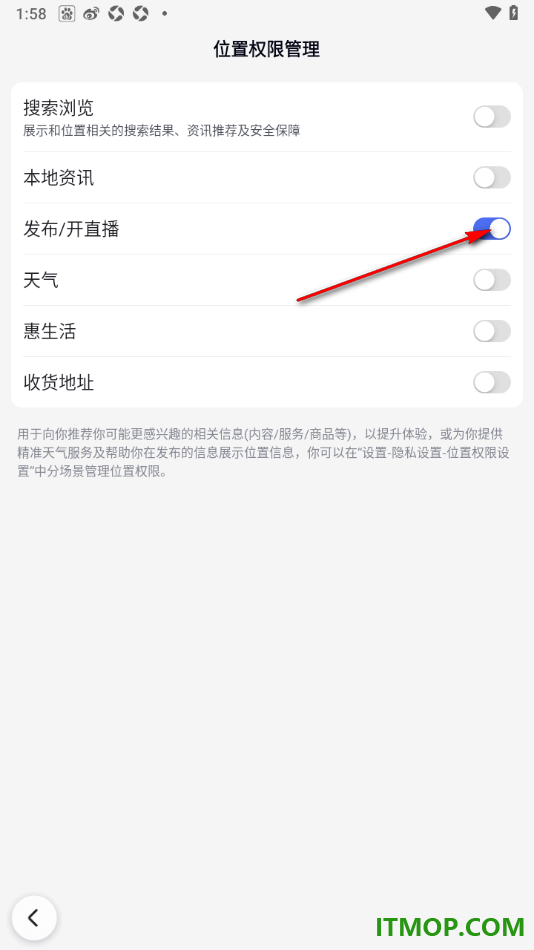 百度手机版设置推荐附近的直播内容的方法