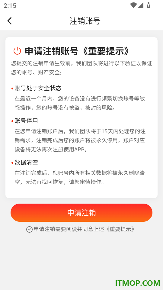 免费猫狗交流器官方版