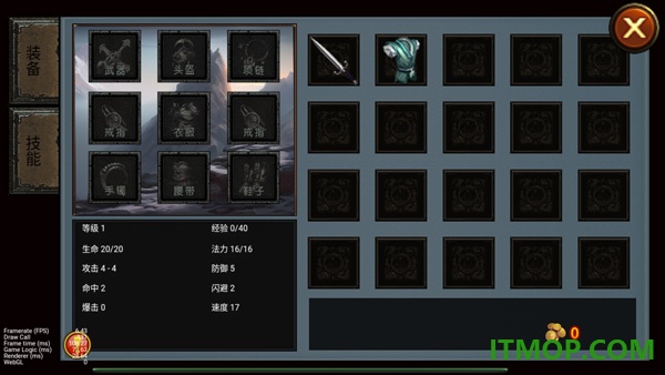 乌鸦之霜游戏