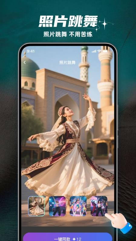 轻趣AI视频免费版v1.0.6(5)