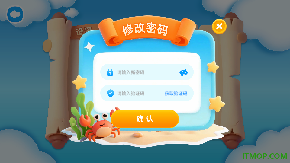 视功能训练最新版