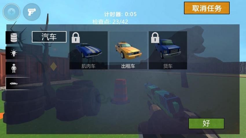 神枪出击游戏v1.0.1(3)