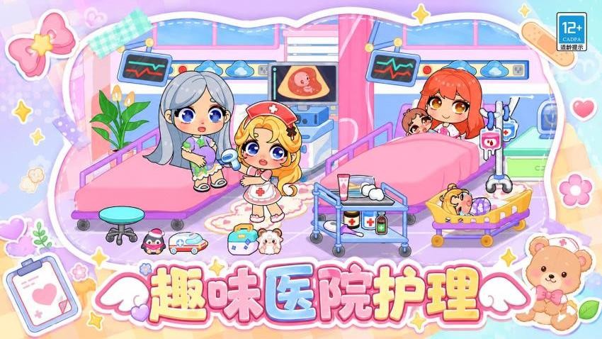 我的萌趣家园游戏v1.0.2 5