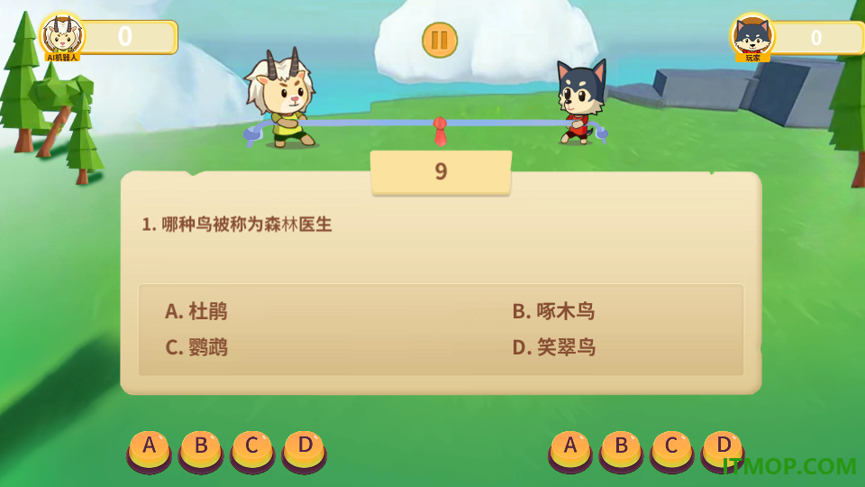 课堂白板挑战游戏