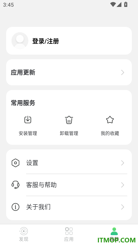 出境易最新版本
