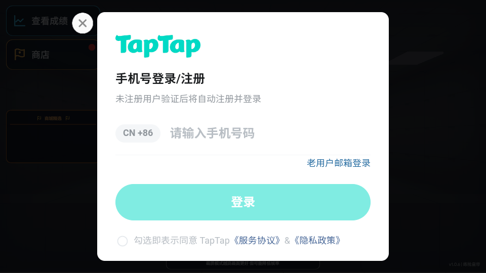 练枪皇帝手游v1.0.6(1)