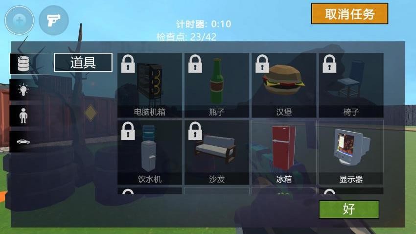 神枪出击游戏v1.0.1(2)