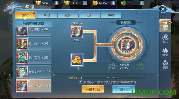 九灵神域九游版