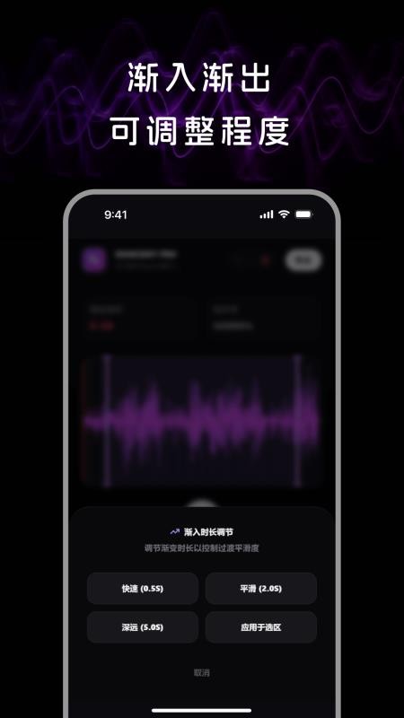 音频处理lab手机版v1.2.0(1)