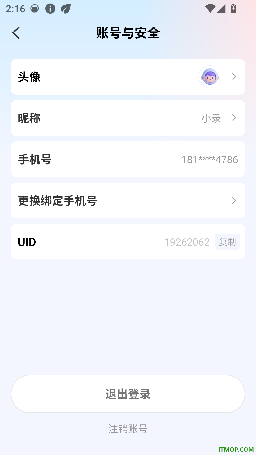 简单录手机版