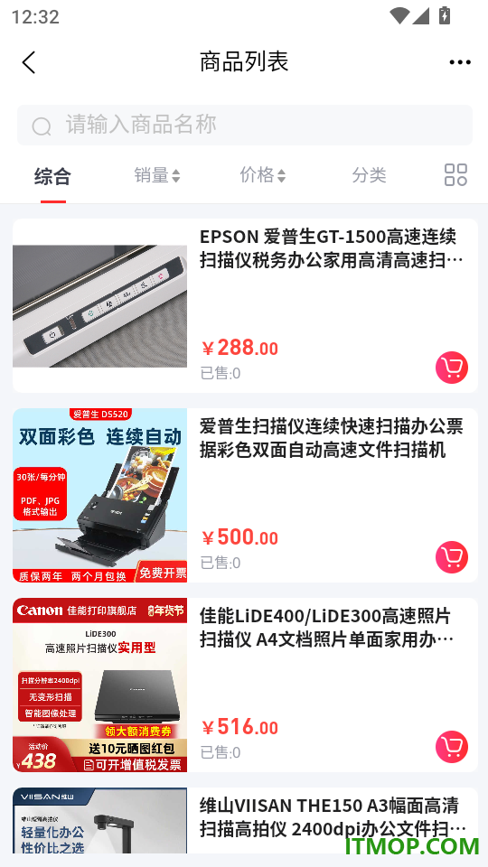 全球供应商最新版app