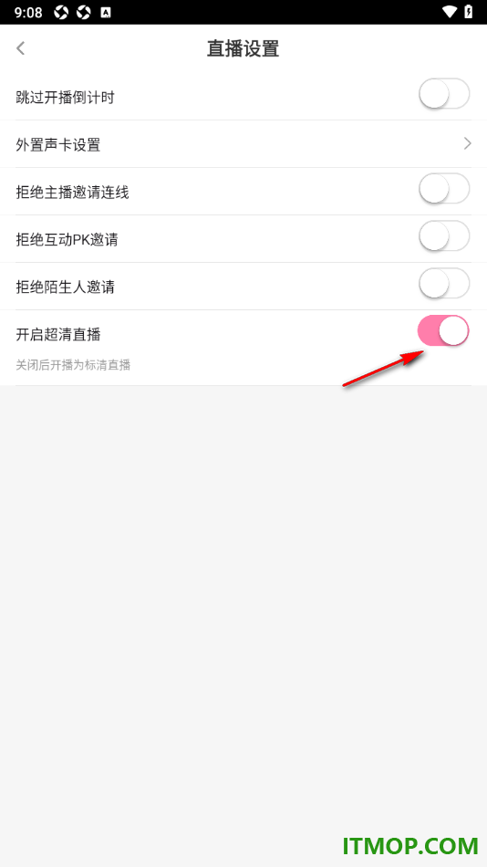花椒直播手机版设置开启超清直播的方法