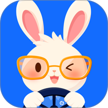 小兔驾考官方版 v1.2.8