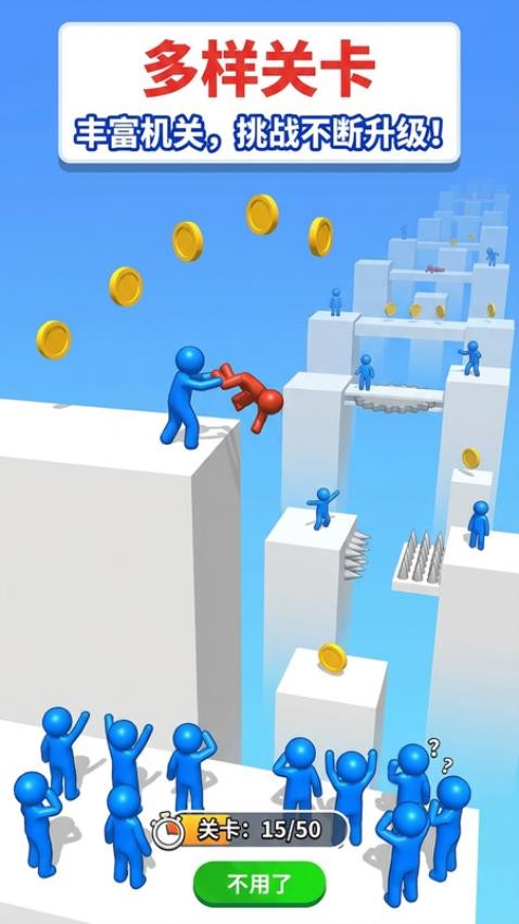 救火消防员游戏v2.0.0 5