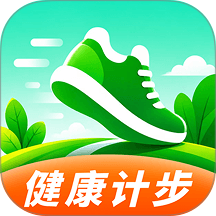 健康计步器免费版 v3.2.1.321