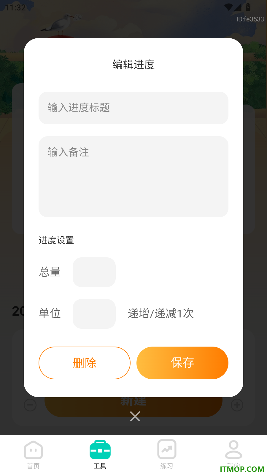 交通驾考新规题库最新版