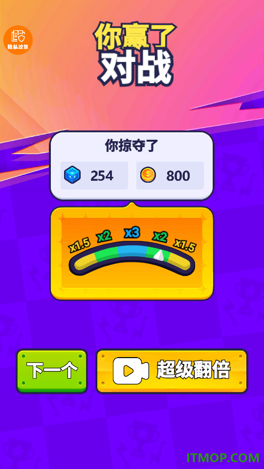 小兵别碍事游戏