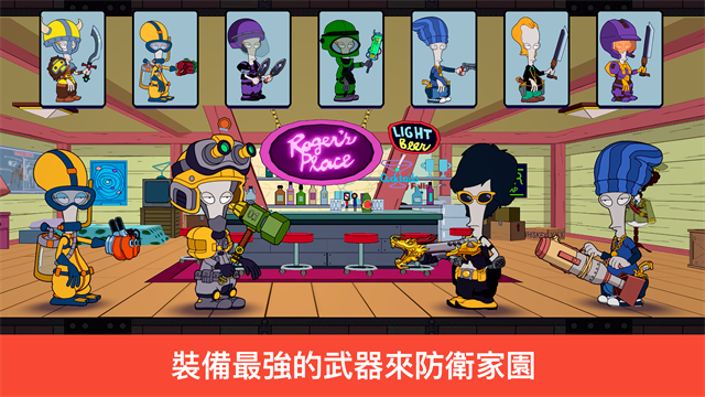 特工老爹末日来袭游戏v1.90.0(1)