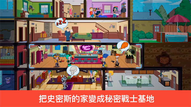 特工老爹末日来袭游戏v1.90.0(5)